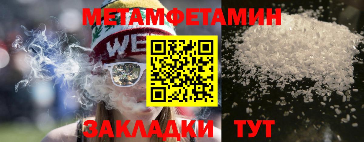 Amphetamine Розовый  Вход с VPN  Амфетамин  Ивантеевка 