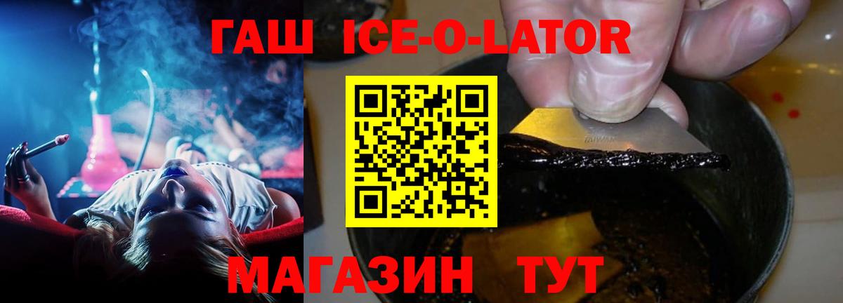 ГАШИШ хэш Ивантеевка