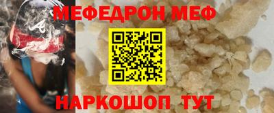 крисы Гусь-Хрустальный