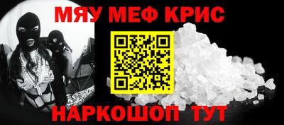 соль курить ск Гусев