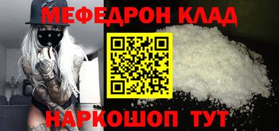 крисы Гусь-Хрустальный