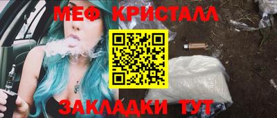 дмт Гусиноозёрск