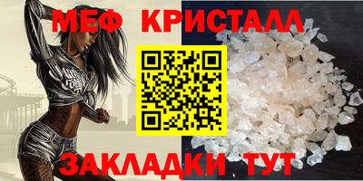 дмт Гусиноозёрск