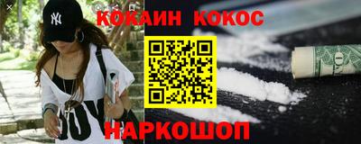 соль курить ск Гусев