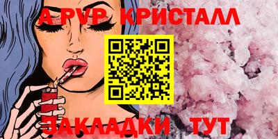 соль курить ск Гусев