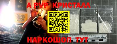 крисы Гусь-Хрустальный