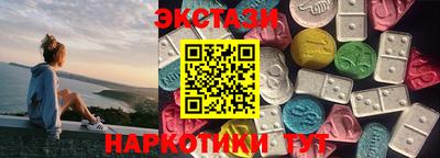 дмт Гусиноозёрск