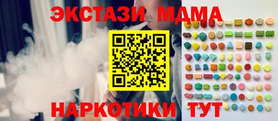крисы Гусь-Хрустальный