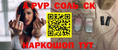 эйфоретик Лесосибирск