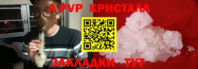 соль курить ск Гусев
