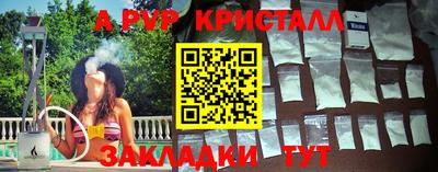 соль курить ск Гусев