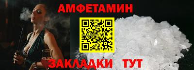 соль курить ск Гусев