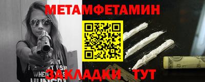 ПСИЛОЦИБИНОВЫЕ ГРИБЫ Котовск
