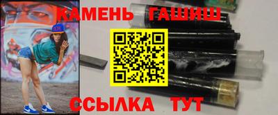 соль курить ск Гусев
