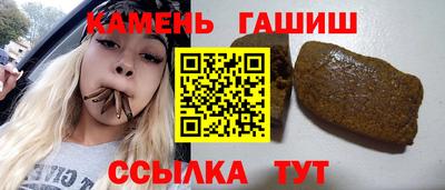 соль курить ск Гусев