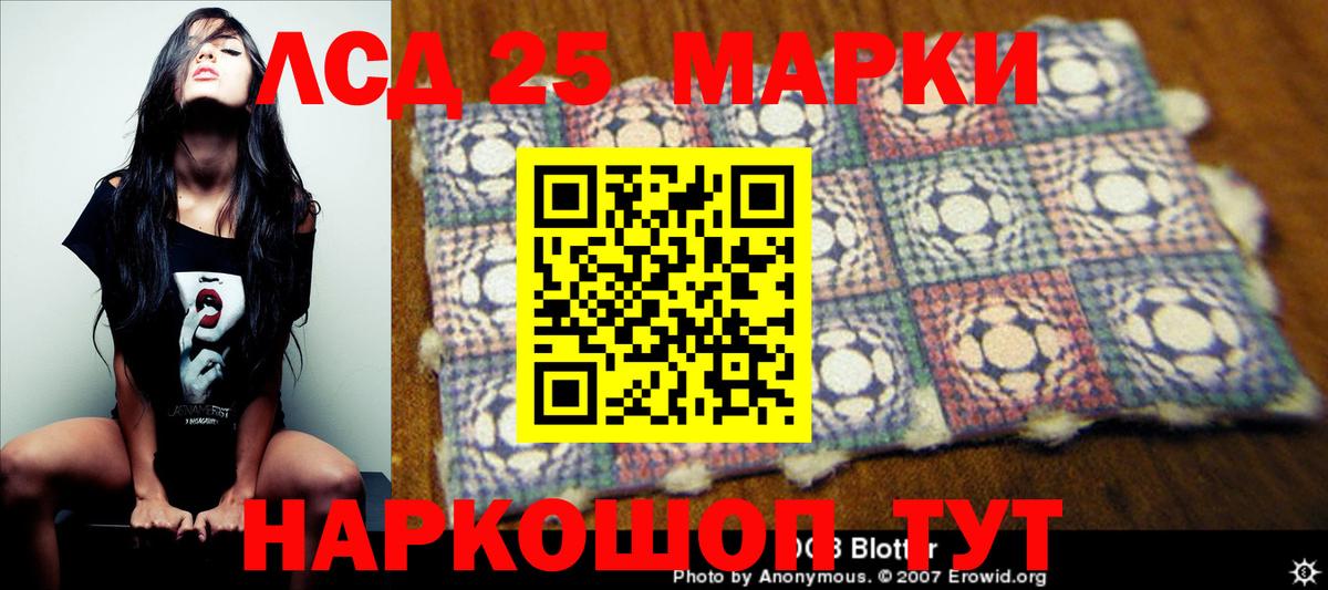 ГАШ  Вход с VPN  ТГК  Меф   A-PVP СОЛЬ кристаллы  Метадон  Гашиш  Канабис  Ивантеевка  Cocaine 