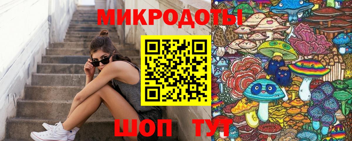 Псилоцибиновые грибы Cubensis  Галлюциногенные грибы мухоморы  Ивантеевка  Вход с VPN 