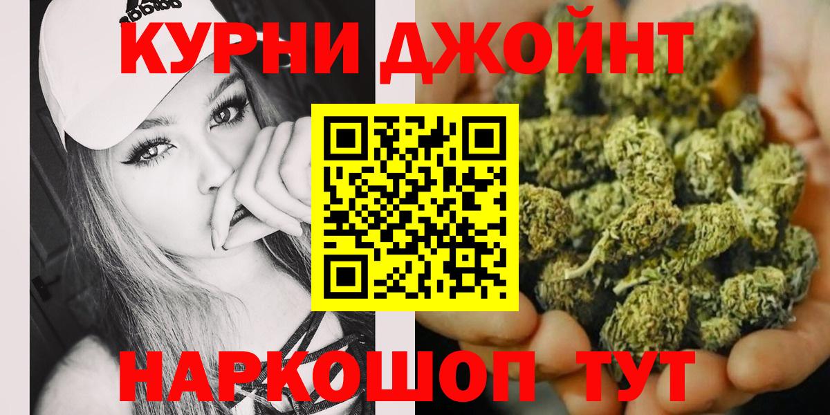 Конопля Amnesia  МАРИХУАНА White Widow  Ивантеевка  Вход с VPN  Конопля гибрид  Шишки марихуана Amnesia 